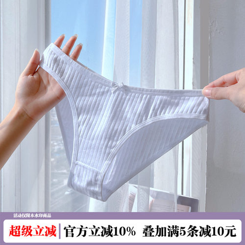 简约纯棉低腰女士内裤大码三角裤