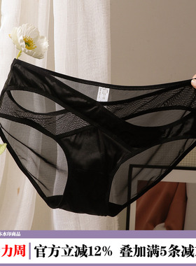 法式白色冰丝内裤少女性感镂空透明网纱女三角裤夏季薄款棉裆抗菌
