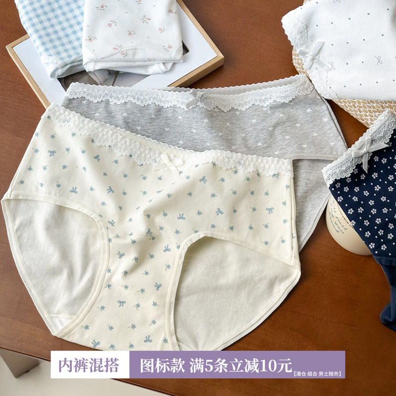 韩系高颜值纯棉少女全棉内裤新疆棉婴儿A类加长裆三角短裤新款薄,女士内衣/男士内衣/家居服,女三角裤,淘宝优惠券,粉丝福利购,淘宝优惠卷
