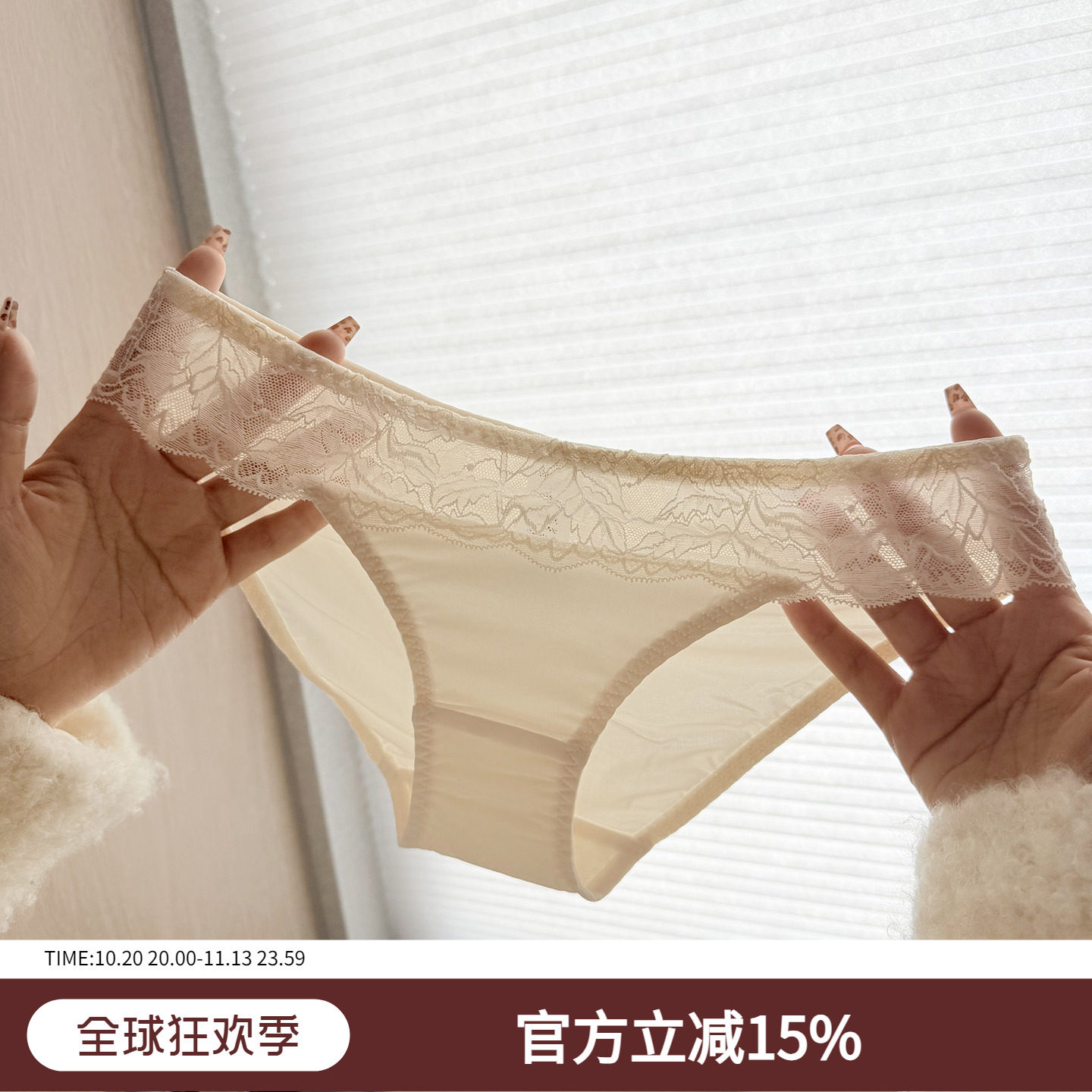 法式极简纯色冰丝内裤女性感低腰夏季速干透气包臀三角裤蕾丝花边