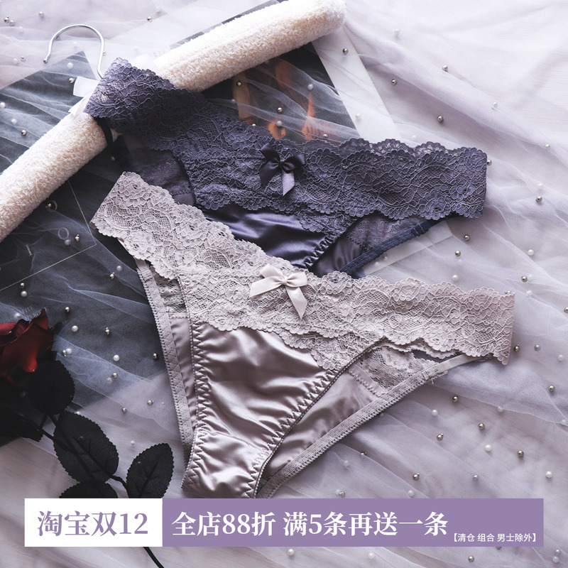 少女半包臀超薄透气冰丝三角裤