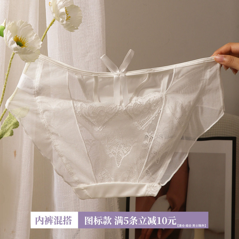 法式少女纯欲蕾丝内裤女低腰冰丝透气抑菌无痕情趣三角短裤纯棉裆,女士内衣/男士内衣/家居服,女三角裤,淘宝优惠券,粉丝福利购,淘宝优惠卷