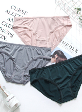 简约包臀内裤女性感中腰夏季薄款冰丝棉裆无痕少女日系三角裤白色