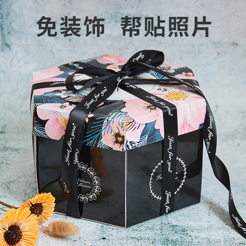 特别的diy手工制作自制生日礼物送男生男朋友给女友-送男生礼物(百德家居专营店仅售27.78元)