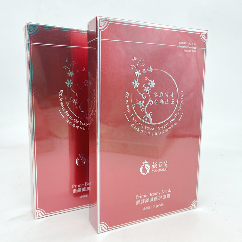 颜百皙素颜美肌修护补水面膜新品贴片面膜
