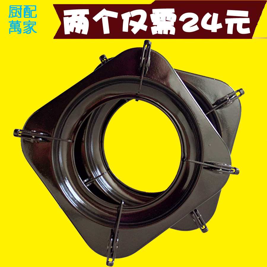燃气灶支锅架液化气煤气灶具配件讯达方型加厚活动炉架锅支架特价