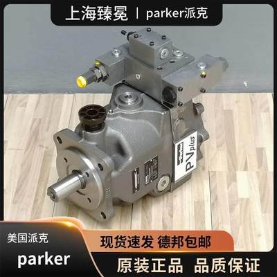 ARKER派克柱塞泵PVC020R11T1NMMRVZ钢厂、铝厂现货K库P存