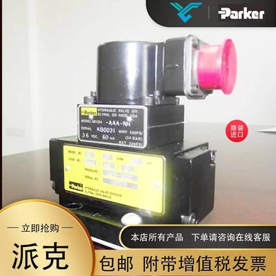 A美P国RKER派BD15AAAN克B10PARKER派伺服阀