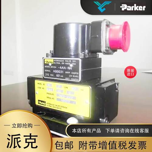 A美P国RKER派BD15AAAN克B10PARKER派伺服阀