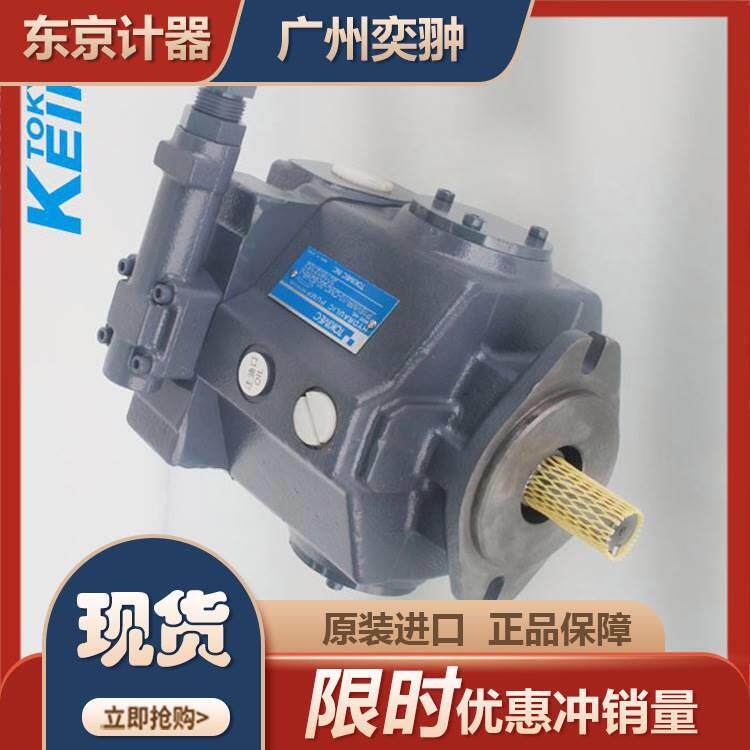 日I本OKYTO KEK计I东京器VV16-R-Y-B-10柱VV16-R-Y塞泵
