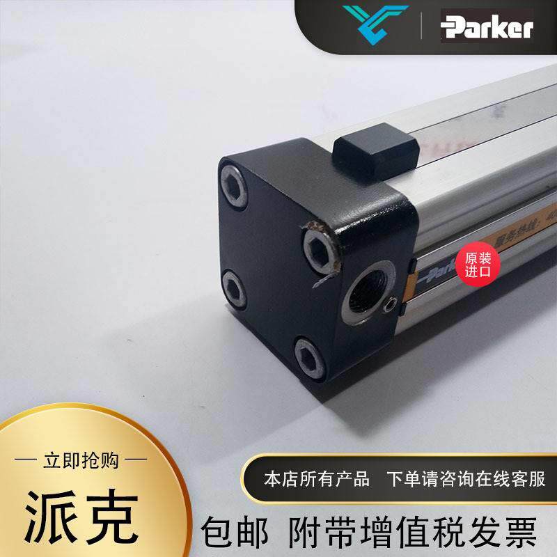 国PARKER派OS美PP克2500PARKER派00000810000000000无杆气缸