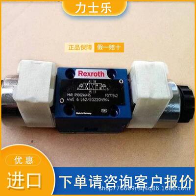德国Rexro4WEH10J4力h士乐4磁WEH1t0J4X/6EG24N9ETK4/B10电阀