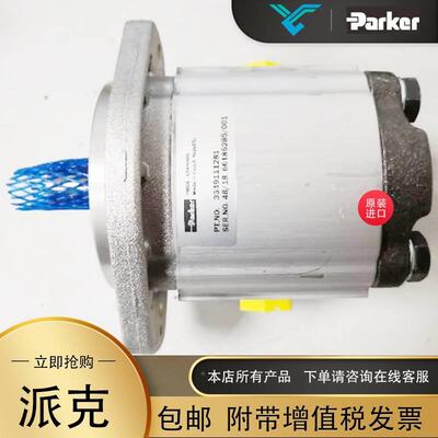 parke液PPARKER/GP502A0036C2压D1NE3E2B1Br1派P克齿轮泵
