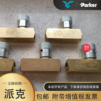美国P6F6622ARKER列派克6F系量管式流控制阀6F2662单向节流阀