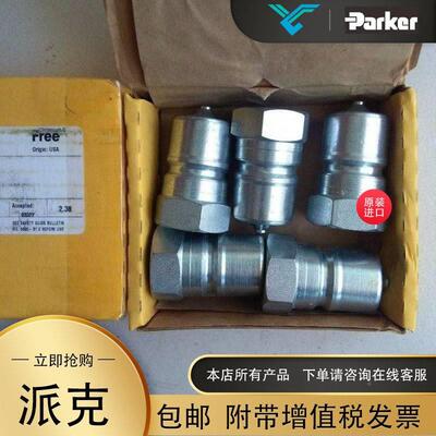 美国PARKER派克GEF16S/R38EOMDPARKER派C接D头