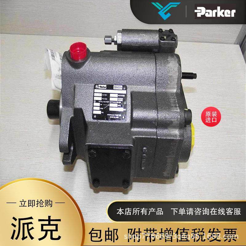 国PA美RER派变量克柱塞泵KDP14R-DP14R-31310C油泵