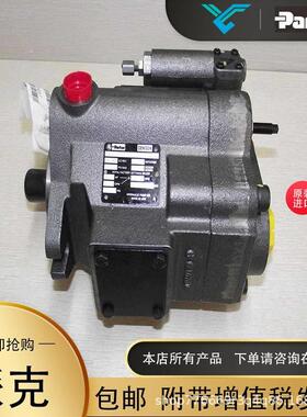P美国PARKER派3克轴柱塞泵PVP向系列 PV336R2PVP3336RH21油泵