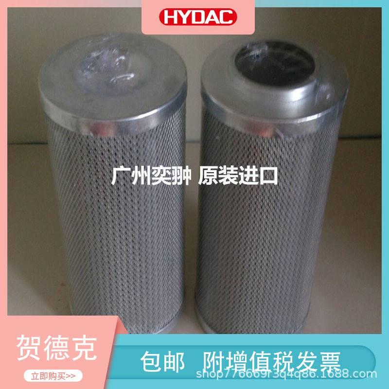 贺德IRO克过H滤器滤芯DZ H/FC 110 Q BC 10 C 1.0