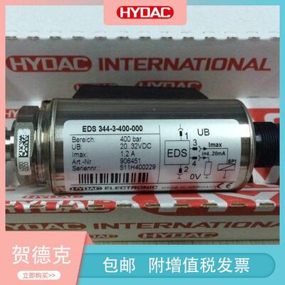 德国HYDA关C3德克压力开EDS 44贺6-1-EDS 34460100-000