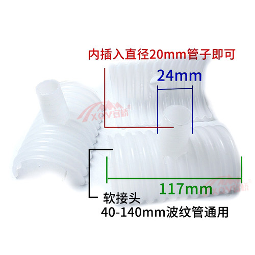预应力三通排气管通气孔排浆接头