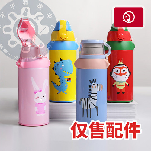 face原装杯盖配件吸管手柄