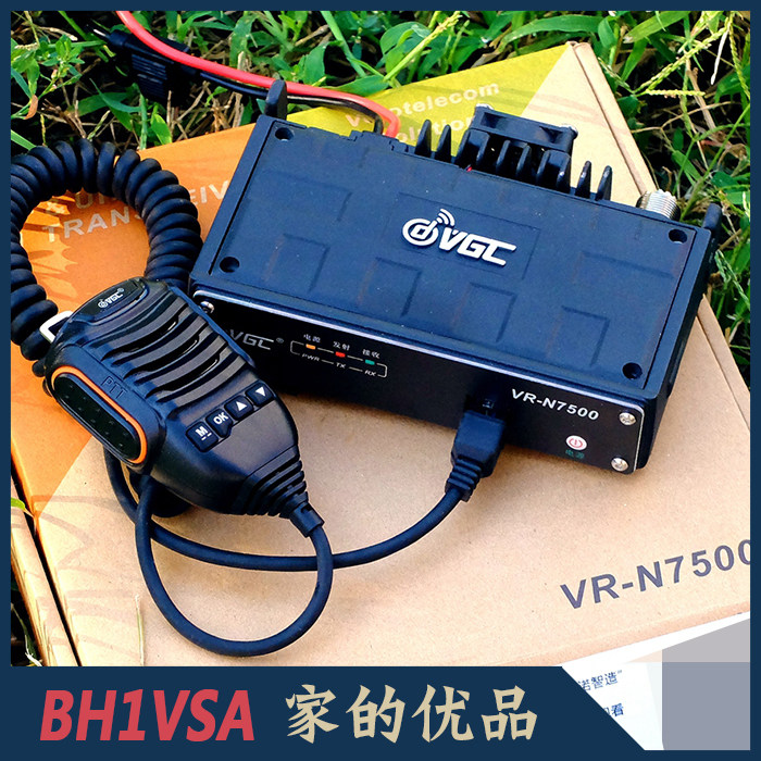 【BH1VSA专卖】威诺VR-N7500全网通越野自驾车台对讲机