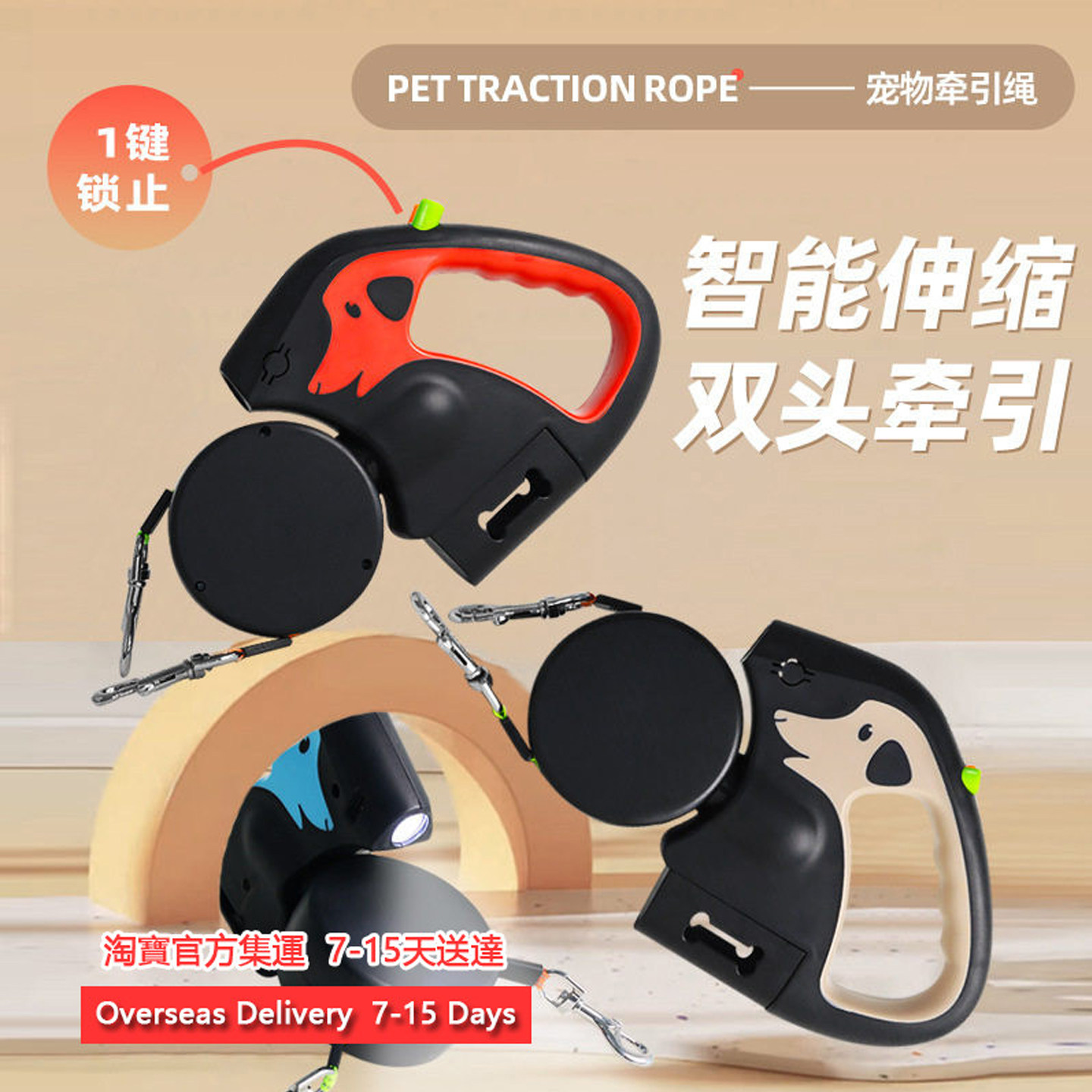 RetractableDog&CatLeash