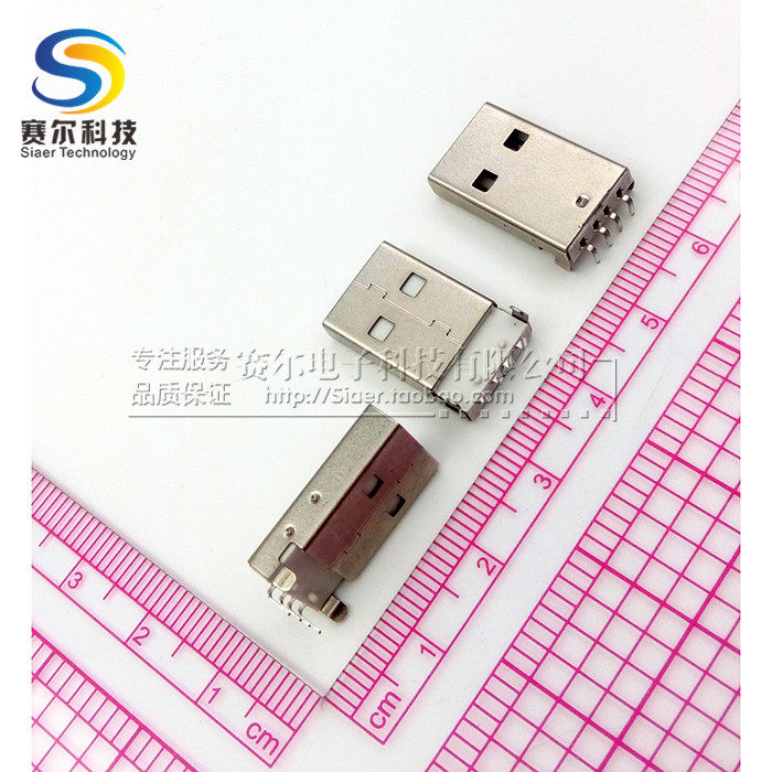 Concentrateur USB - Ref 367171 Image 1