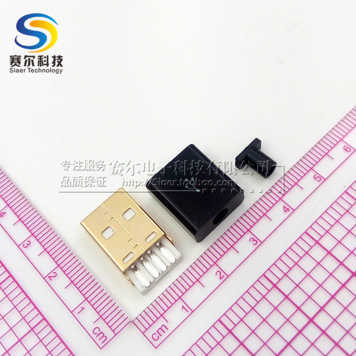 Hub USB - Ref 367231 Image 1