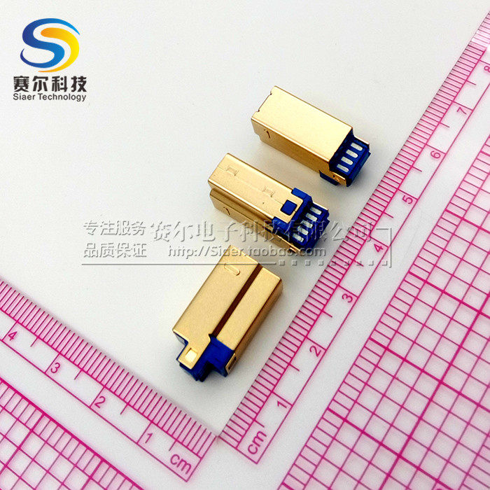 Hub USB - Ref 367249 Image 1