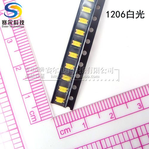 高品质 1206贴片LED 高亮白色 白光 发光二极管 (20只) 70元/K