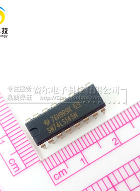 全新原装正品 SN74LS145N HD74LS145P DIP16十进制解码器/驱动器