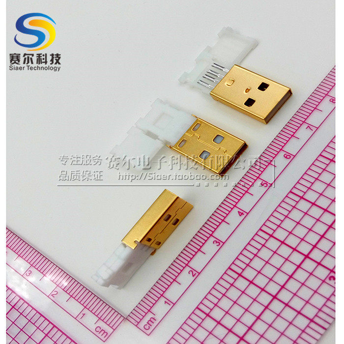 Hub USB - Ref 367335 Image 1