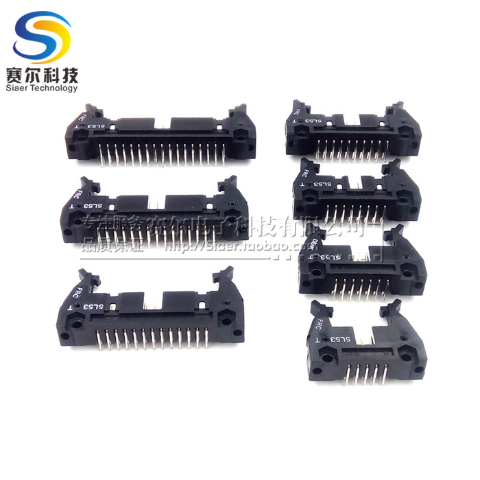 弯针 间距2.54mm DC2-8/10/14/16/20/26/32/64P 卡钩牛角插座带扣