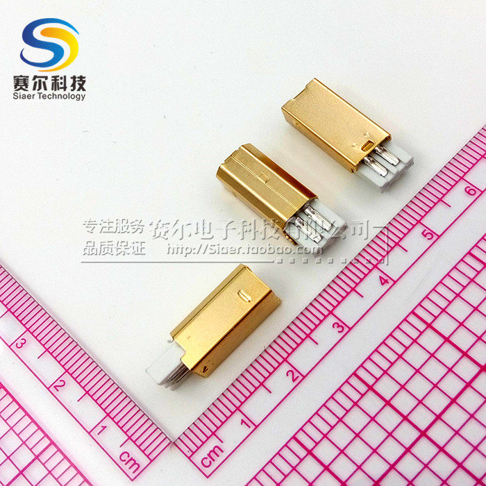 Concentrateur USB - Ref 367318 Image 1