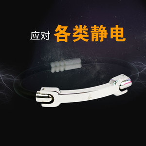 防静电棒工具胶汽车手链缓解疲劳防静电手链防静电手环运动腕带硅