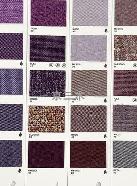 紫色布艺合集 家具沙发柜门扪布 软硬包面料 葡萄紫薰衣草丁香 C2