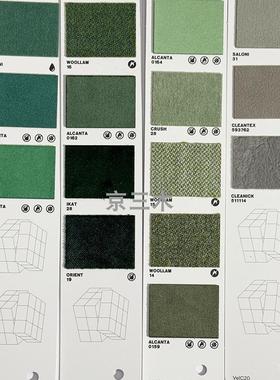 绿色绒布合集 家具沙发柜门扪布 软硬包防污面料蓝绿嫩绿灰绿 R4