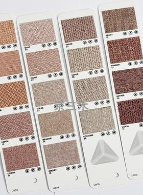 潘通粉紫色合集 家具沙发柜门扪布 软硬包麻布面料桃粉玫瑰色  C3