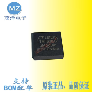 LTM4630AIV PBF PBF电源模块稳压器 LTM4630AEV LTM4630AV