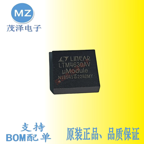LTM4630AVLTM4630AEV电源模块