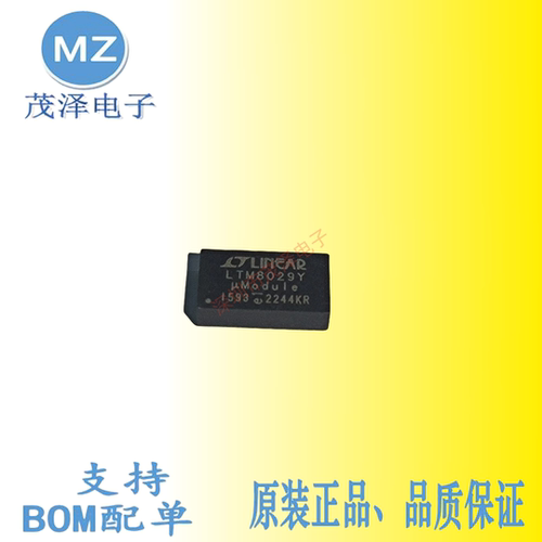 LTM8029YLTM8029IY电源模块芯片