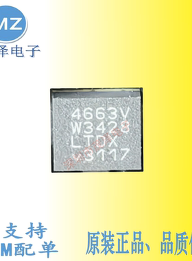 LTM4663V  LTM4663EV#PBF LTM4663IV#PBF热电冷却器（TEC）调节器