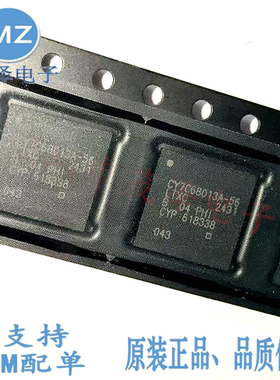 原装正品 CY7C68013A-56LTXC  CY7C68013A QFN56 USB微控制芯片IC