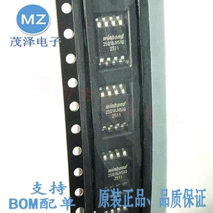 原装正品 W25Q16JVSSIQ  16Mbit串行闪存/存储器芯片 SOIC-8