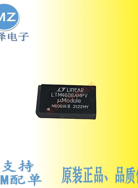 LTM4608AMPV#PBF LTM4608AIV LTM4608AEV LTM4608AV电源管理芯片