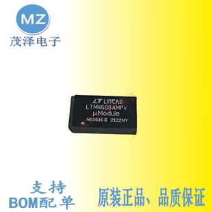 LTM4608AMPV#PBF LTM4608AIV LTM4608AEV LTM4608AV电源管理芯片