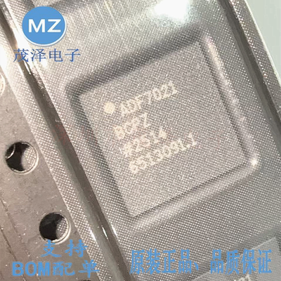 ADF7021BCPZ收发器芯片