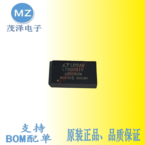 LTM8031VLTM8031IV电源模块芯片
