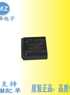 LTM4627Y LTM4627EY#PBF LTM4627IY#PBF开关模式DC/DC电源转换器